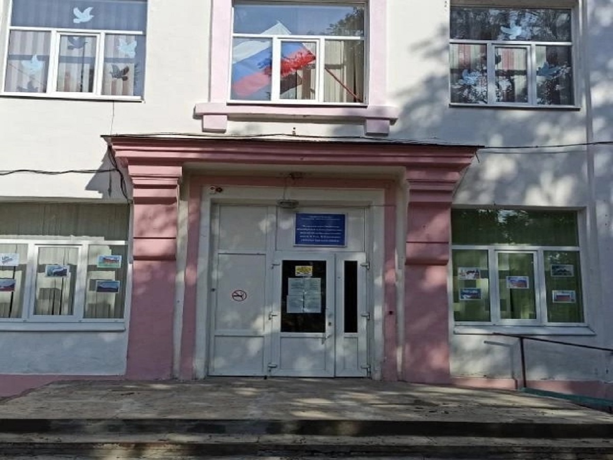 школа.