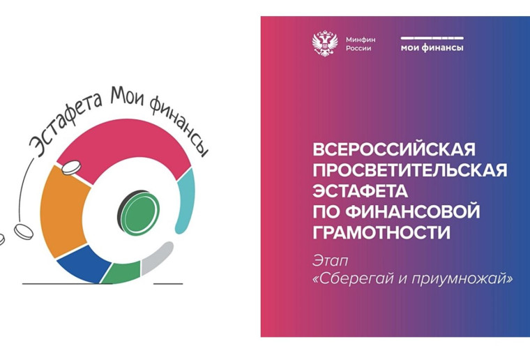 Сберегай и приумножай.