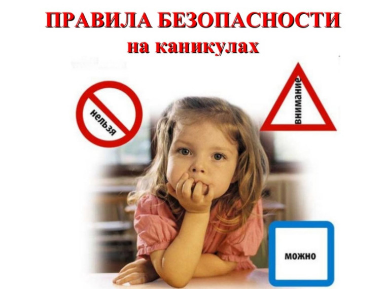 От малого опасенья великое спасенье.